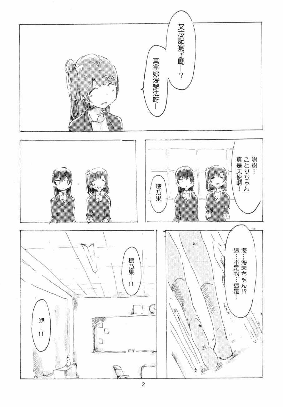 さわって 変わって2