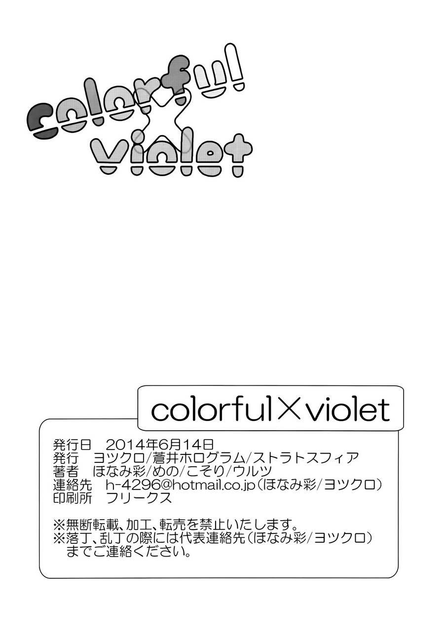 colorful x violet40