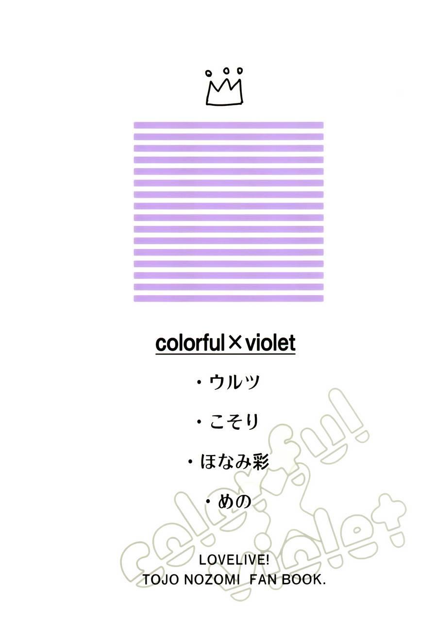 colorful x violet41