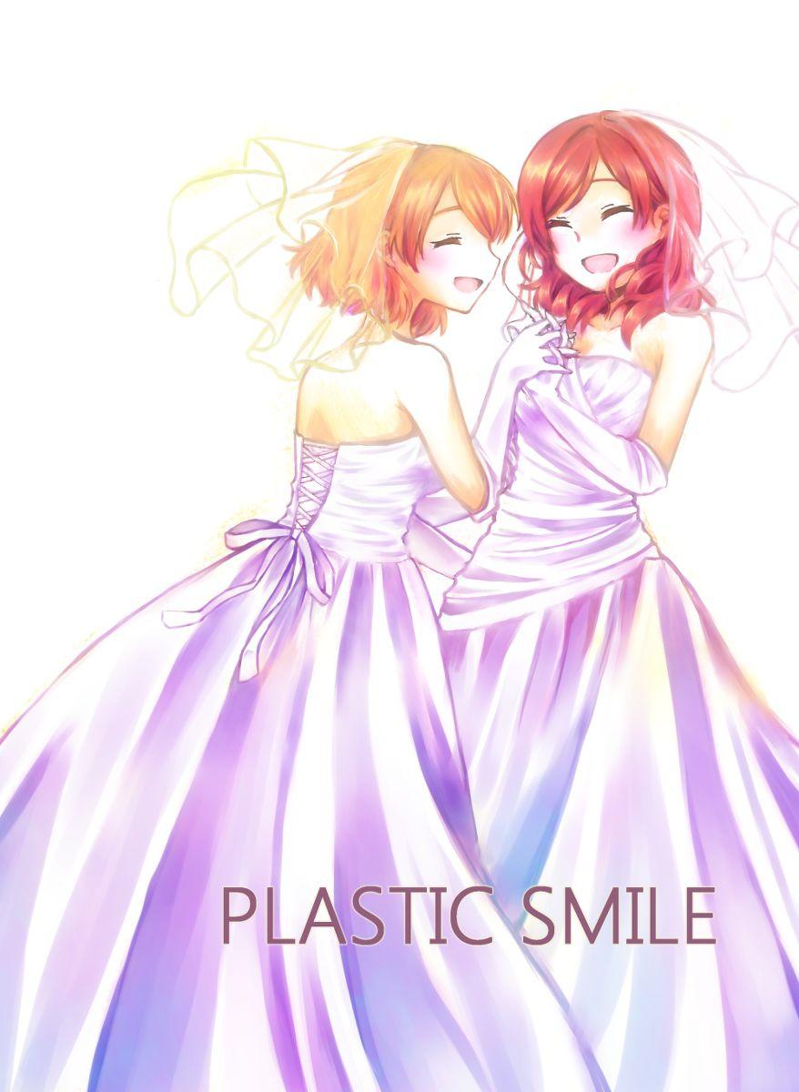 PLASTIC SMILE1