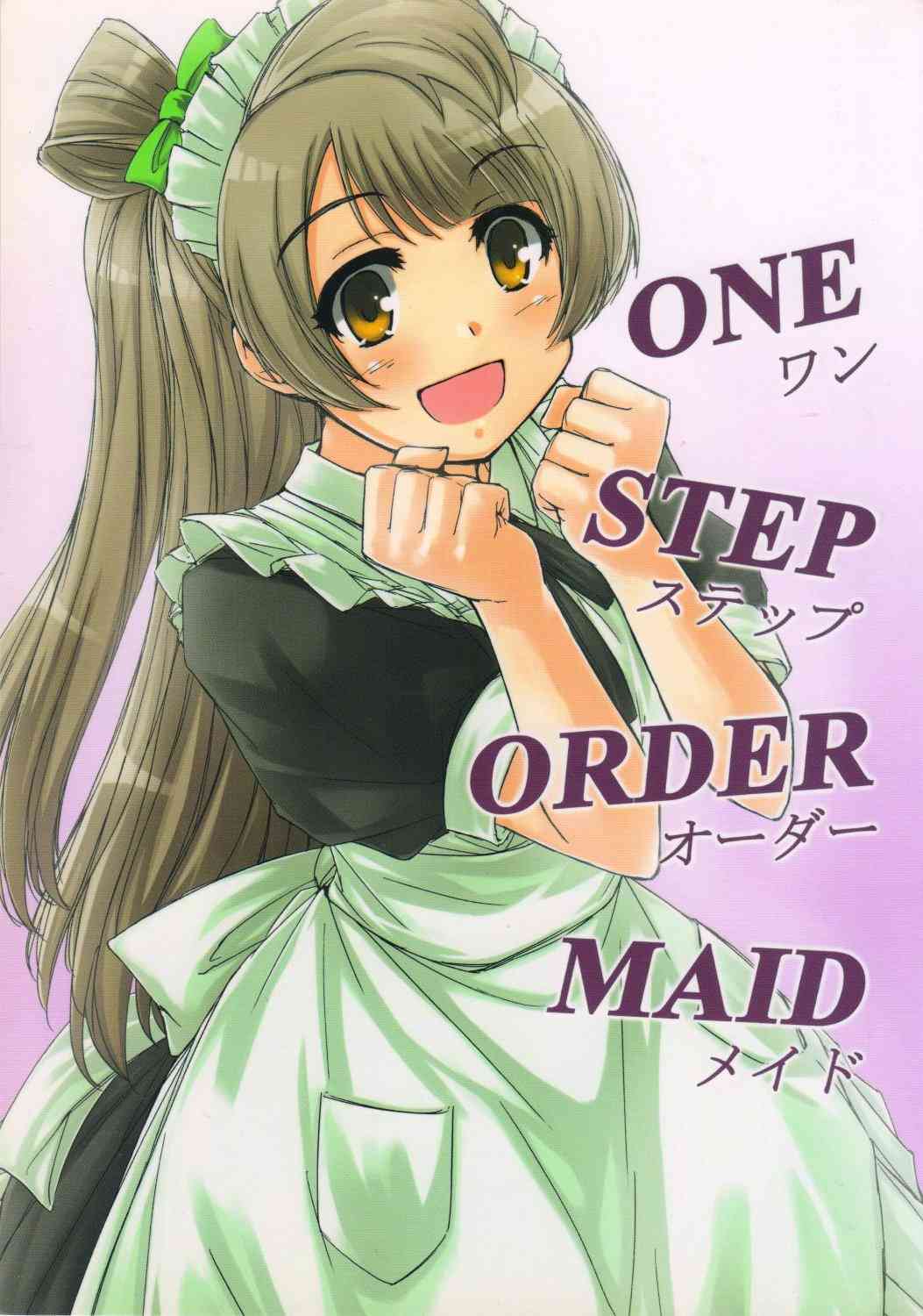 one step order maid0
