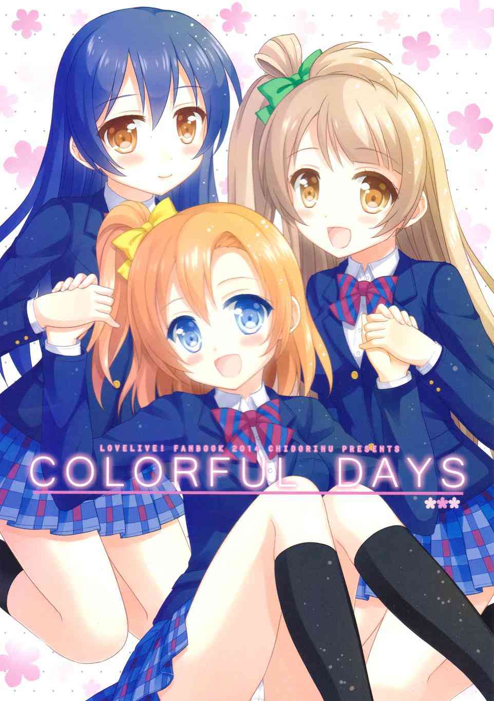 COLORFUL DAYS0