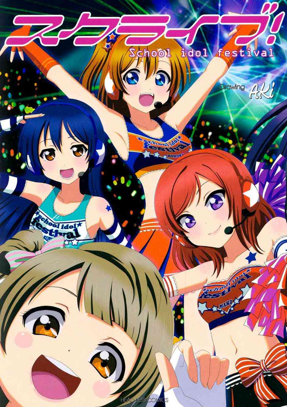 Love Live SIF0