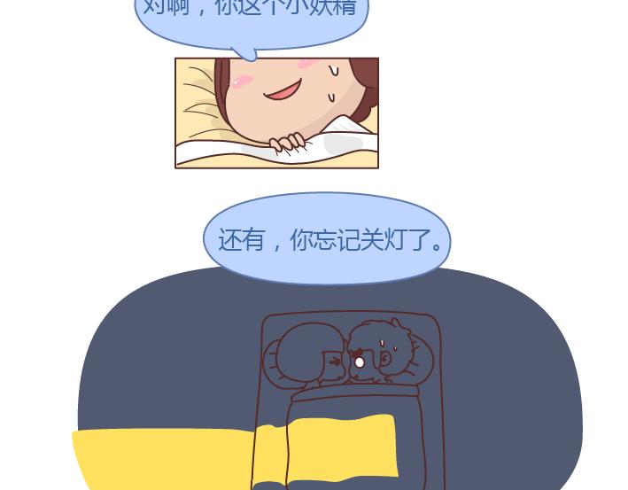 第253话 当一个女生半夜突然向上厕所的时候...19