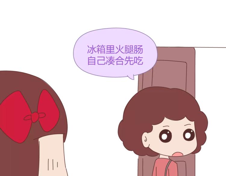 第365话 婚后被宠成少女的人13