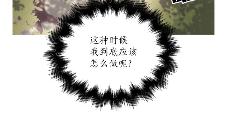 第11话 被熊追杀？！71