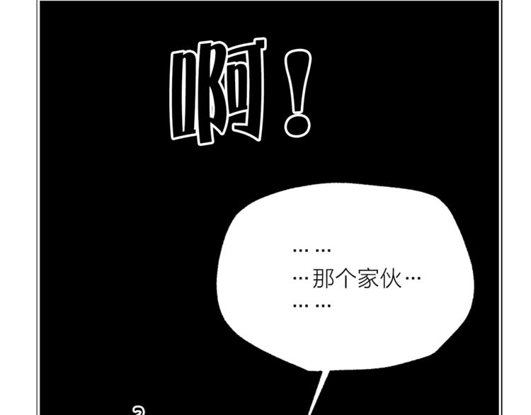 第16话 新娘的行踪！77