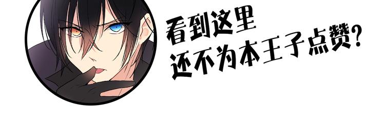 第3话 穿越到猫王国！102