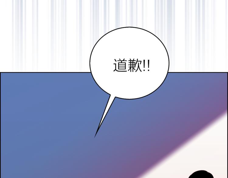 第3话 穿越到猫王国！32