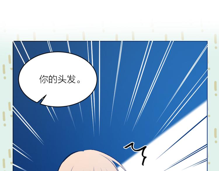 第25话 人间不值得71