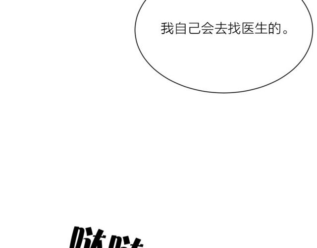 第4话 一样的香气42