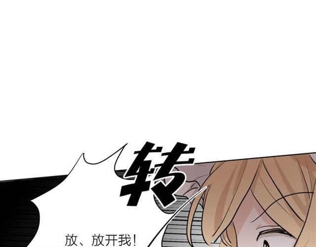 第4话 一样的香气49