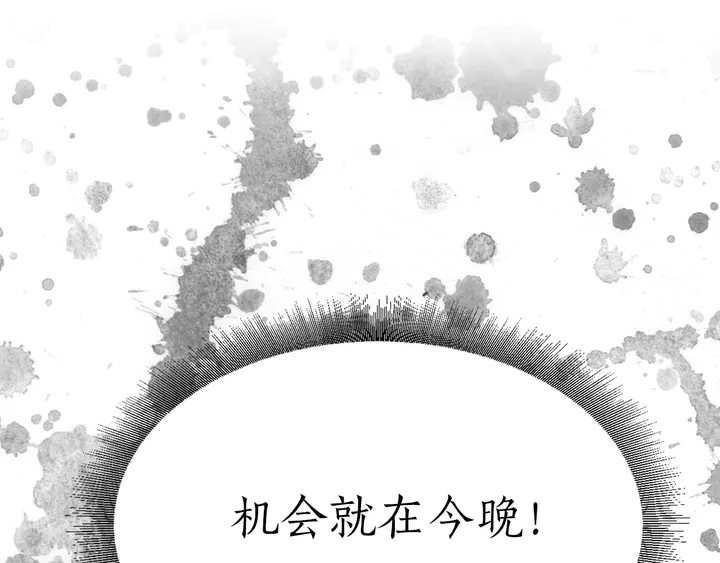 第25话 让人悲伤的醋意95