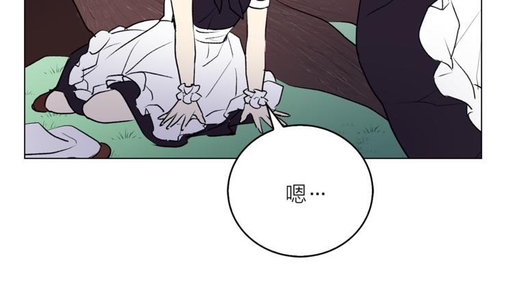 第6话 猫王子的女仆？92