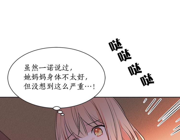 第8话 一级犯人的画像12