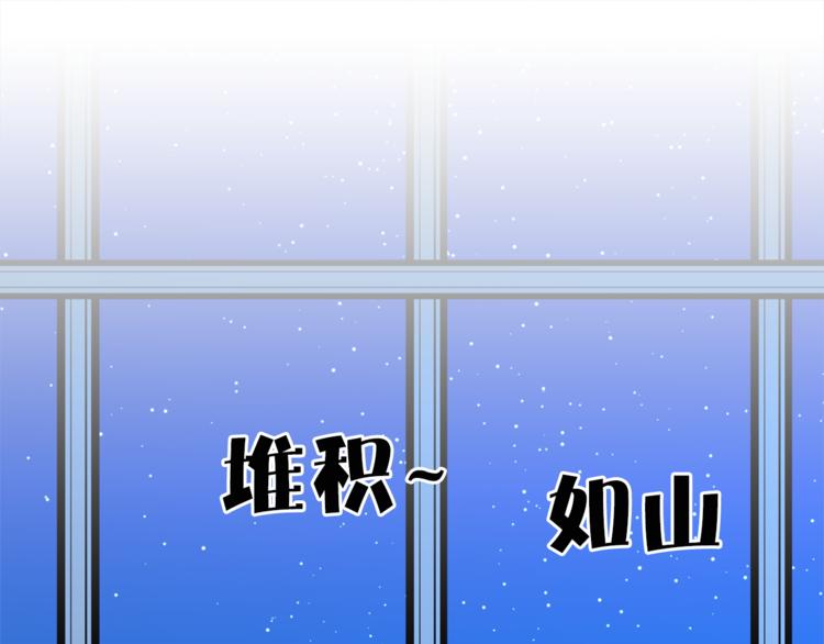 第8话 一级犯人的画像92