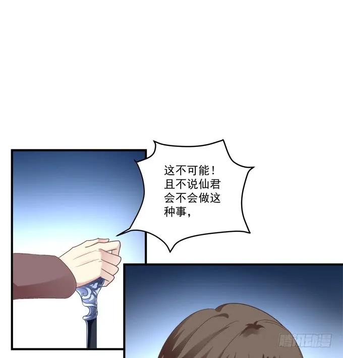 黑白劫十九27