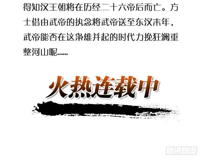 黑白劫二十二45