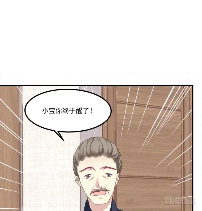 我不会让你死在我面前23