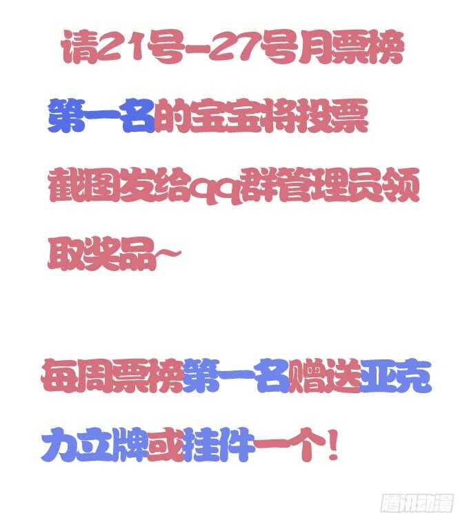 终于有理由把你圈起来了54