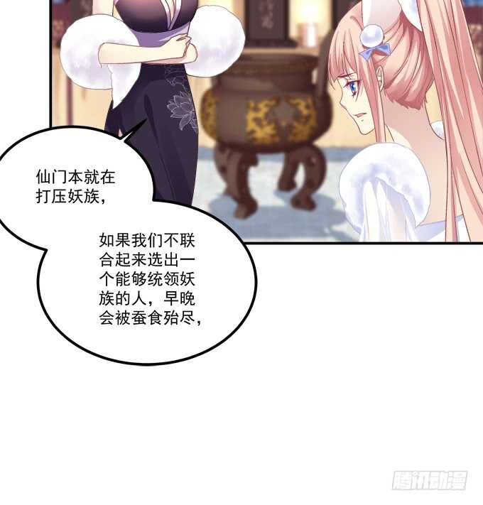 私会被抓！62