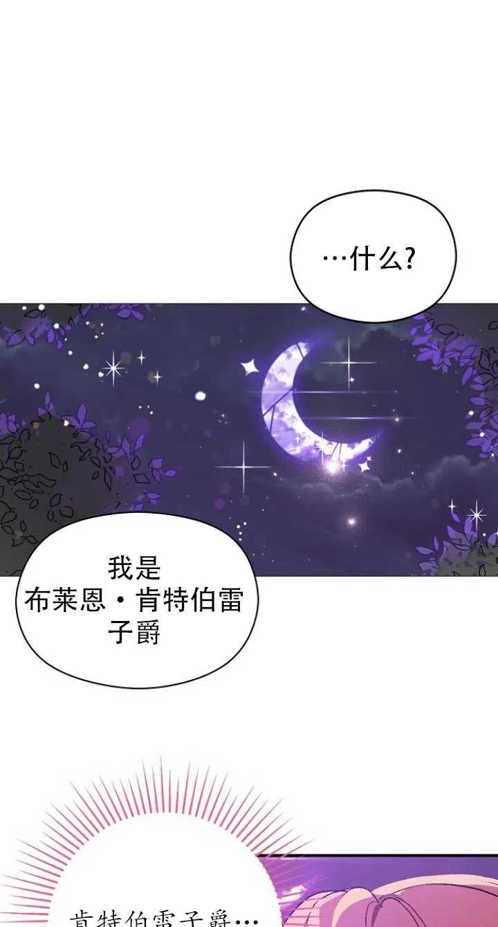 第18话26