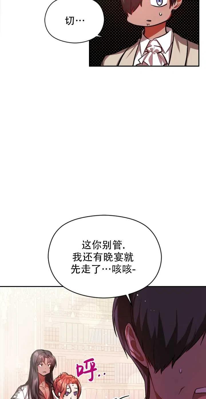 第25话5