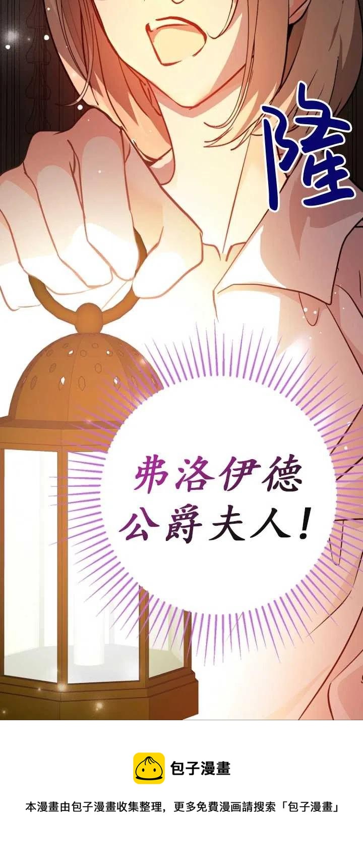 第29话59