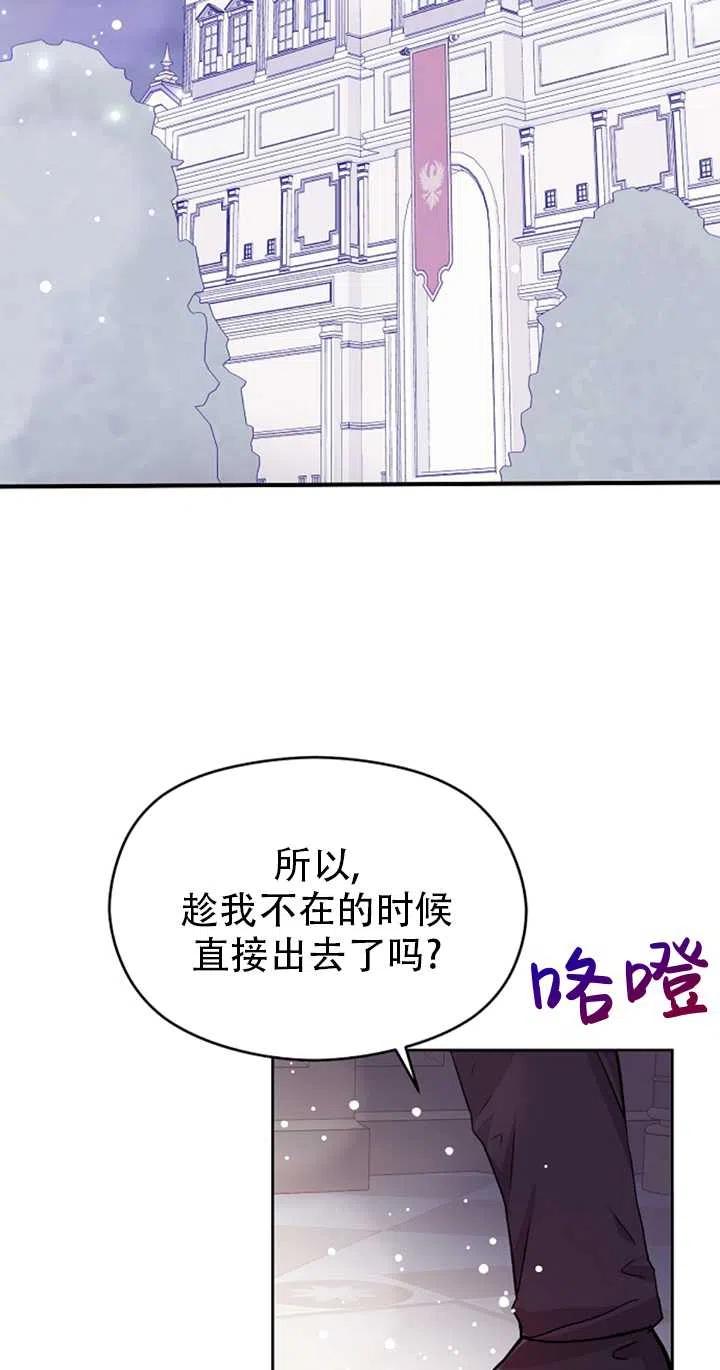 第31话29