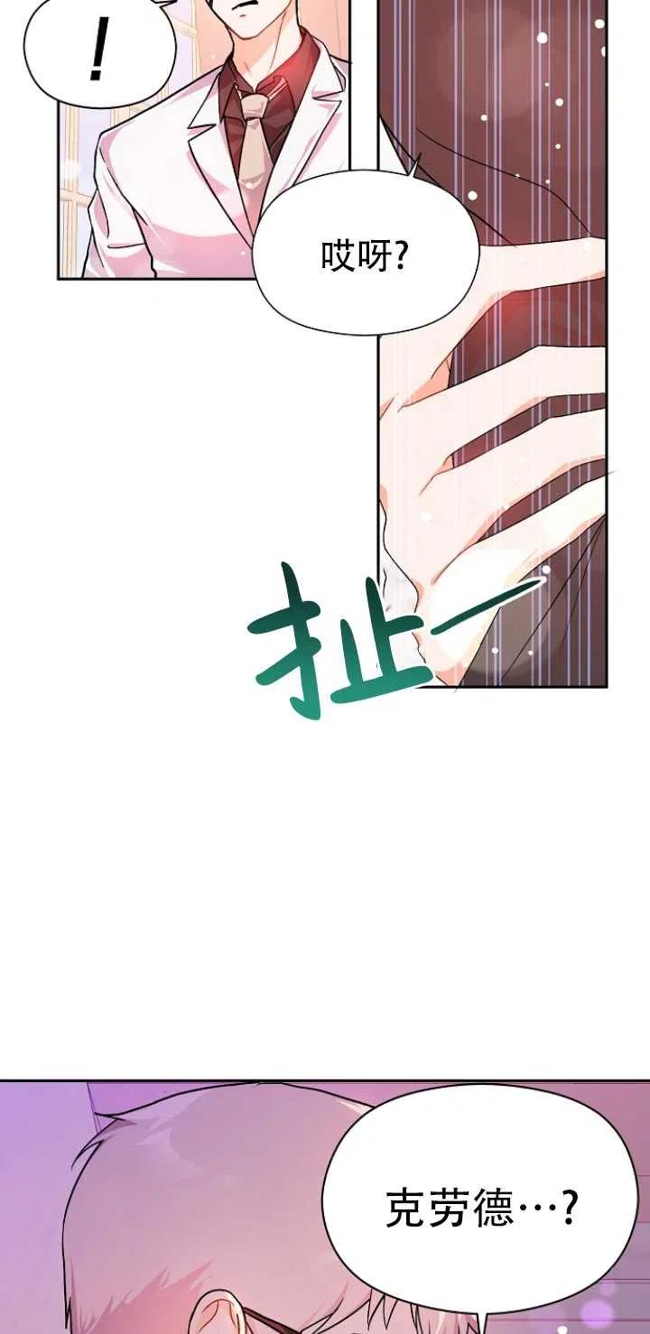 第35话44