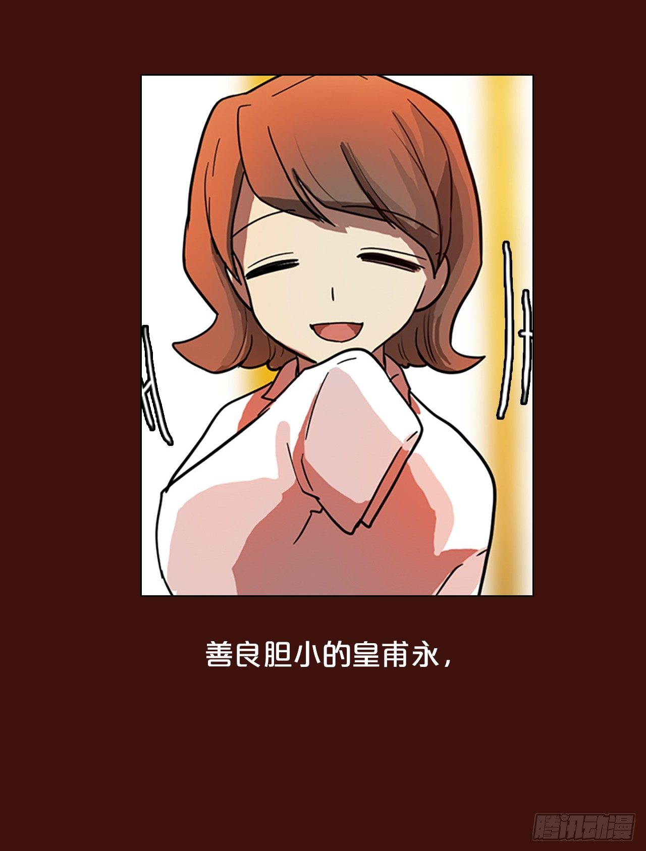 《梦境毁灭Dreamcide》漫画最新章节序章免费下拉式在线观看章节第【12】张图片