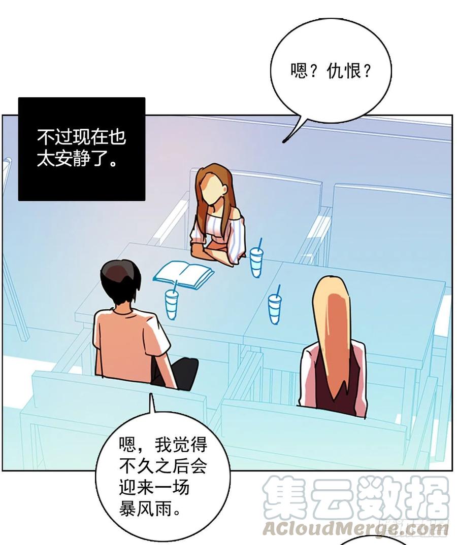 《梦境毁灭Dreamcide》漫画最新章节103.觉醒侵蚀（2）免费下拉式在线观看章节第【21】张图片