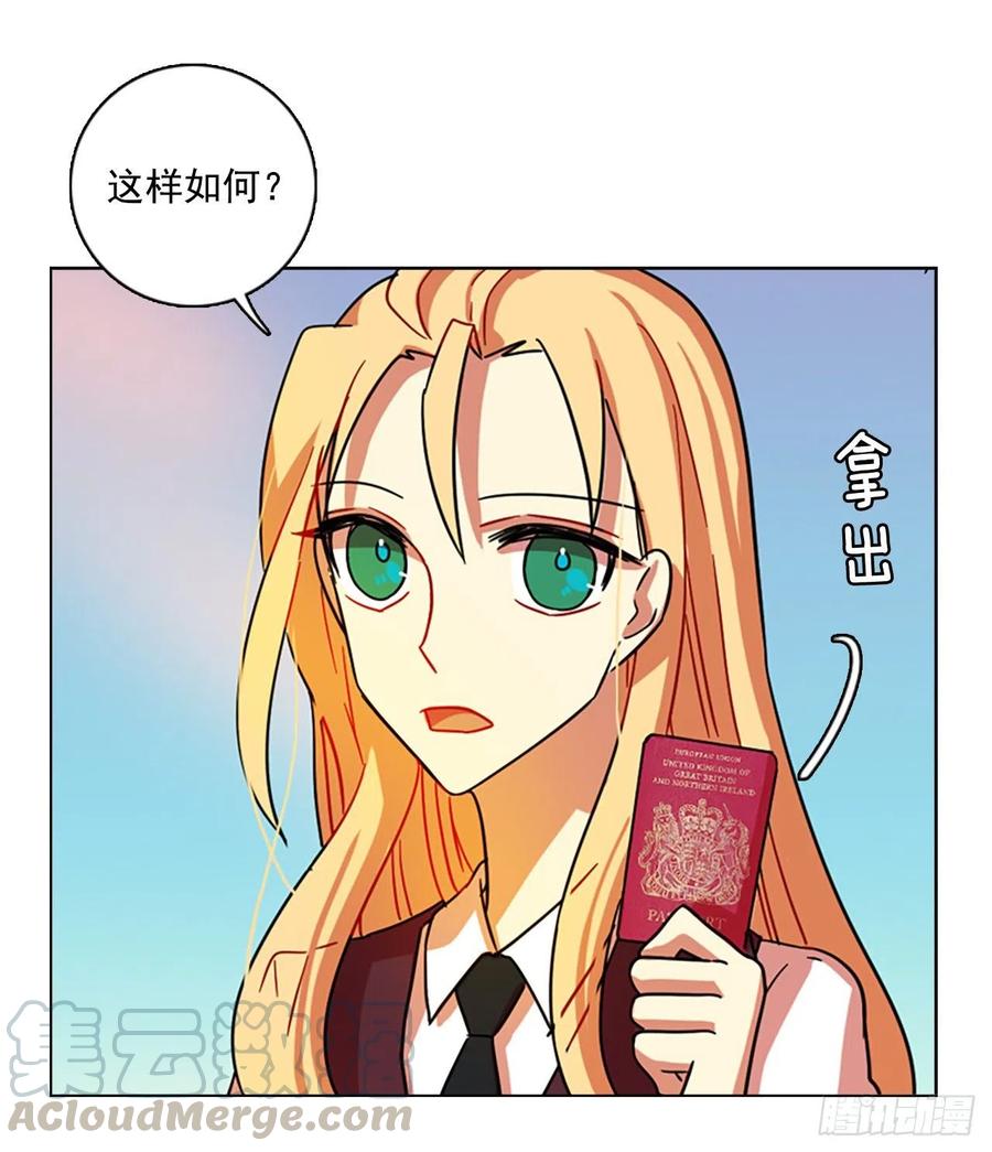 《梦境毁灭Dreamcide》漫画最新章节103.觉醒侵蚀（2）免费下拉式在线观看章节第【29】张图片