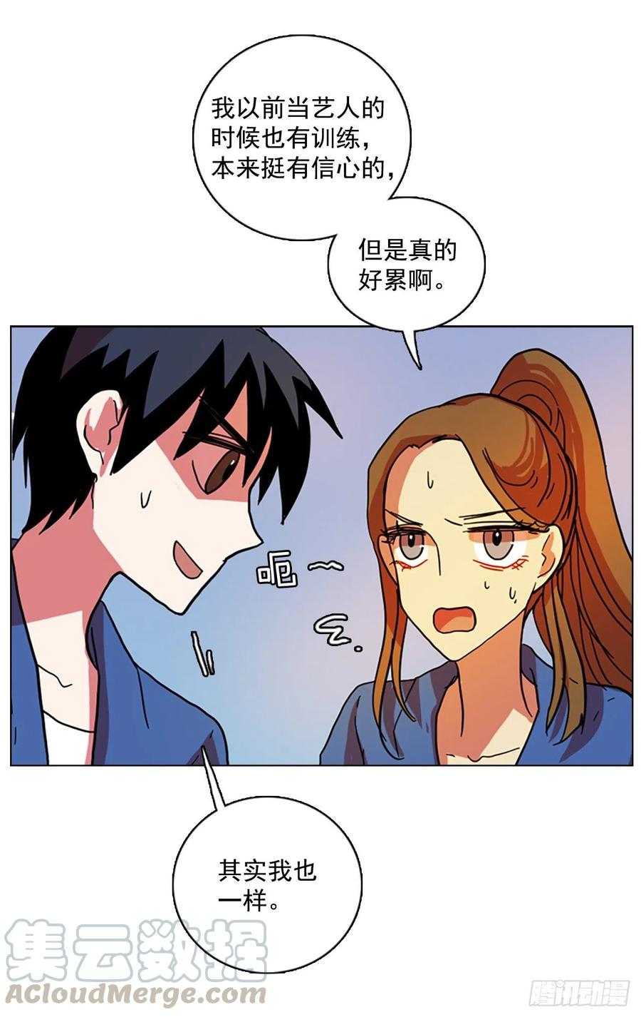 《梦境毁灭Dreamcide》漫画最新章节103.觉醒侵蚀（2）免费下拉式在线观看章节第【49】张图片