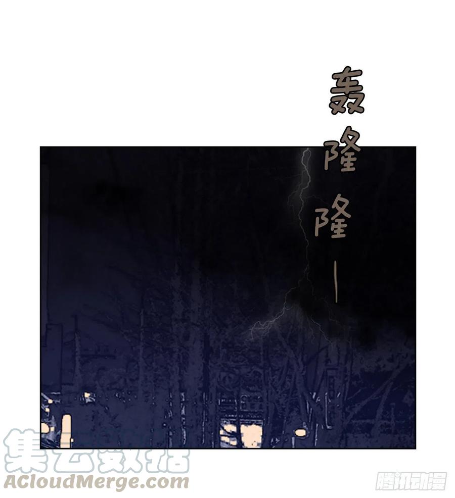 《梦境毁灭Dreamcide》漫画最新章节103.觉醒侵蚀（2）免费下拉式在线观看章节第【53】张图片