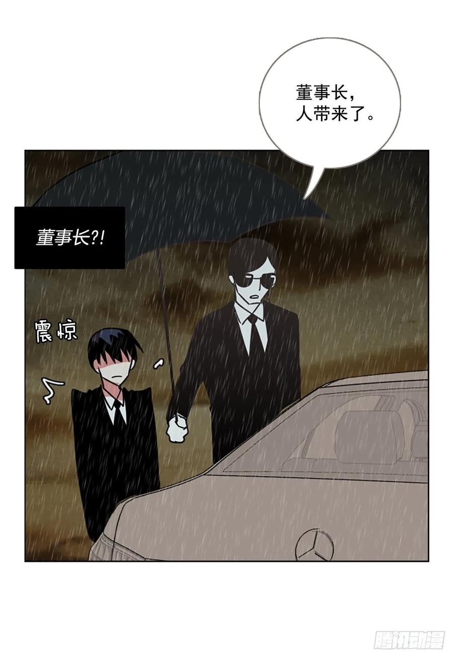 《梦境毁灭Dreamcide》漫画最新章节106.觉醒侵蚀（5）免费下拉式在线观看章节第【15】张图片