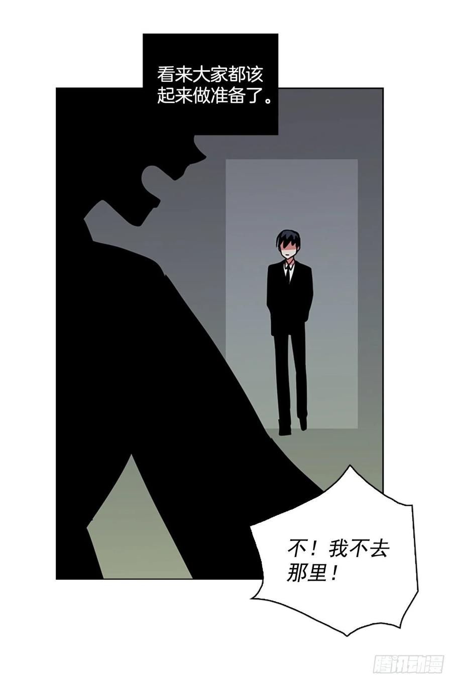 《梦境毁灭Dreamcide》漫画最新章节106.觉醒侵蚀（5）免费下拉式在线观看章节第【48】张图片