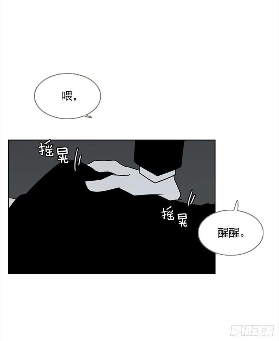 《梦境毁灭Dreamcide》漫画最新章节106.觉醒侵蚀（5）免费下拉式在线观看章节第【5】张图片