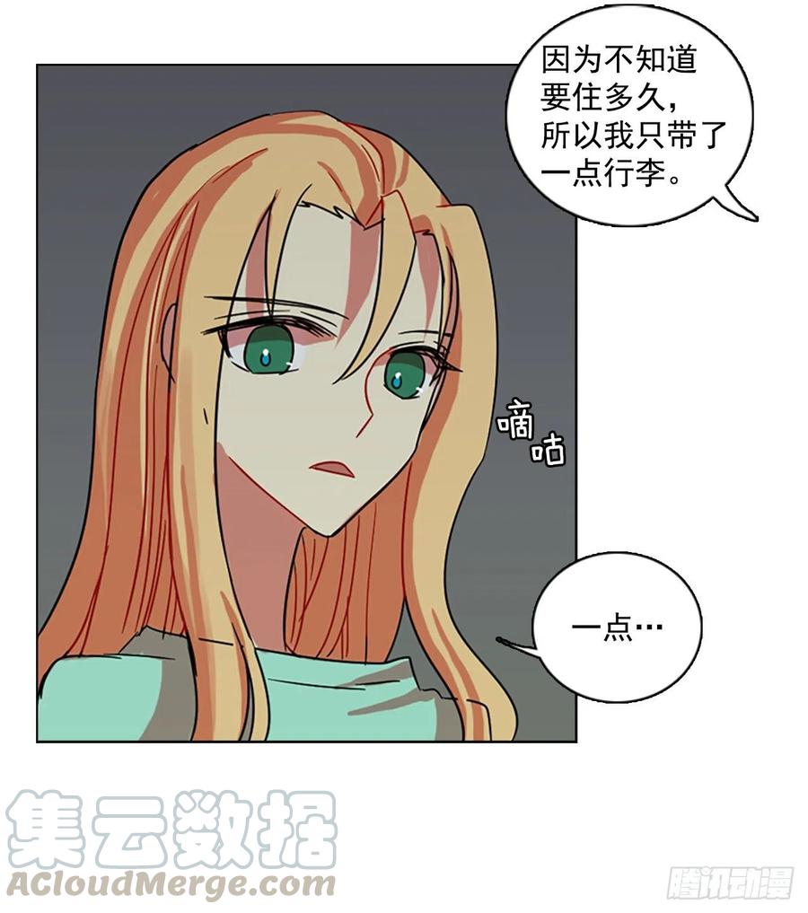 《梦境毁灭Dreamcide》漫画最新章节106.觉醒侵蚀（5）免费下拉式在线观看章节第【73】张图片