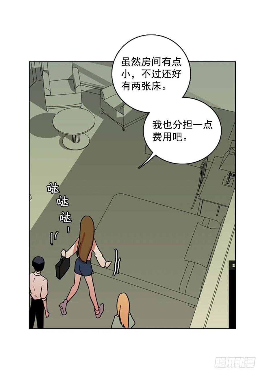 《梦境毁灭Dreamcide》漫画最新章节106.觉醒侵蚀（5）免费下拉式在线观看章节第【74】张图片