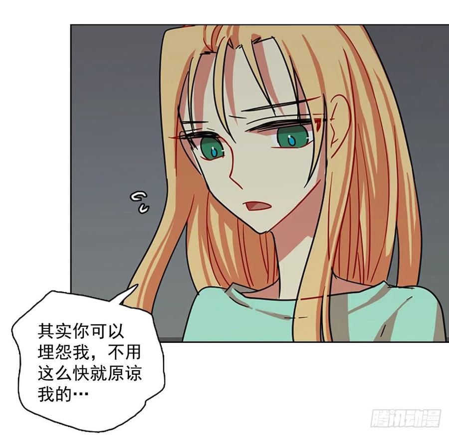 《梦境毁灭Dreamcide》漫画最新章节107.觉醒侵蚀（6）免费下拉式在线观看章节第【11】张图片