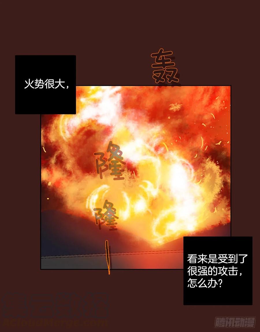 《梦境毁灭Dreamcide》漫画最新章节107.觉醒侵蚀（6）免费下拉式在线观看章节第【70】张图片