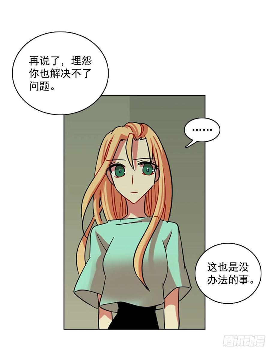 《梦境毁灭Dreamcide》漫画最新章节107.觉醒侵蚀（6）免费下拉式在线观看章节第【9】张图片