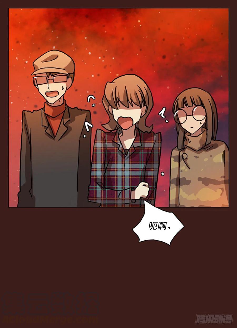 《梦境毁灭Dreamcide》漫画最新章节108.Damage（1）免费下拉式在线观看章节第【13】张图片