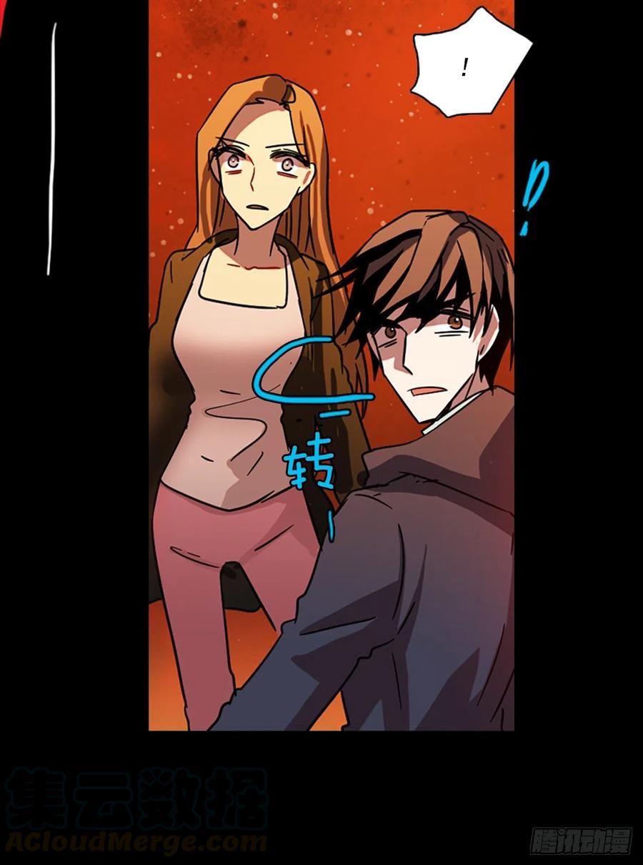 《梦境毁灭Dreamcide》漫画最新章节108.Damage（1）免费下拉式在线观看章节第【55】张图片