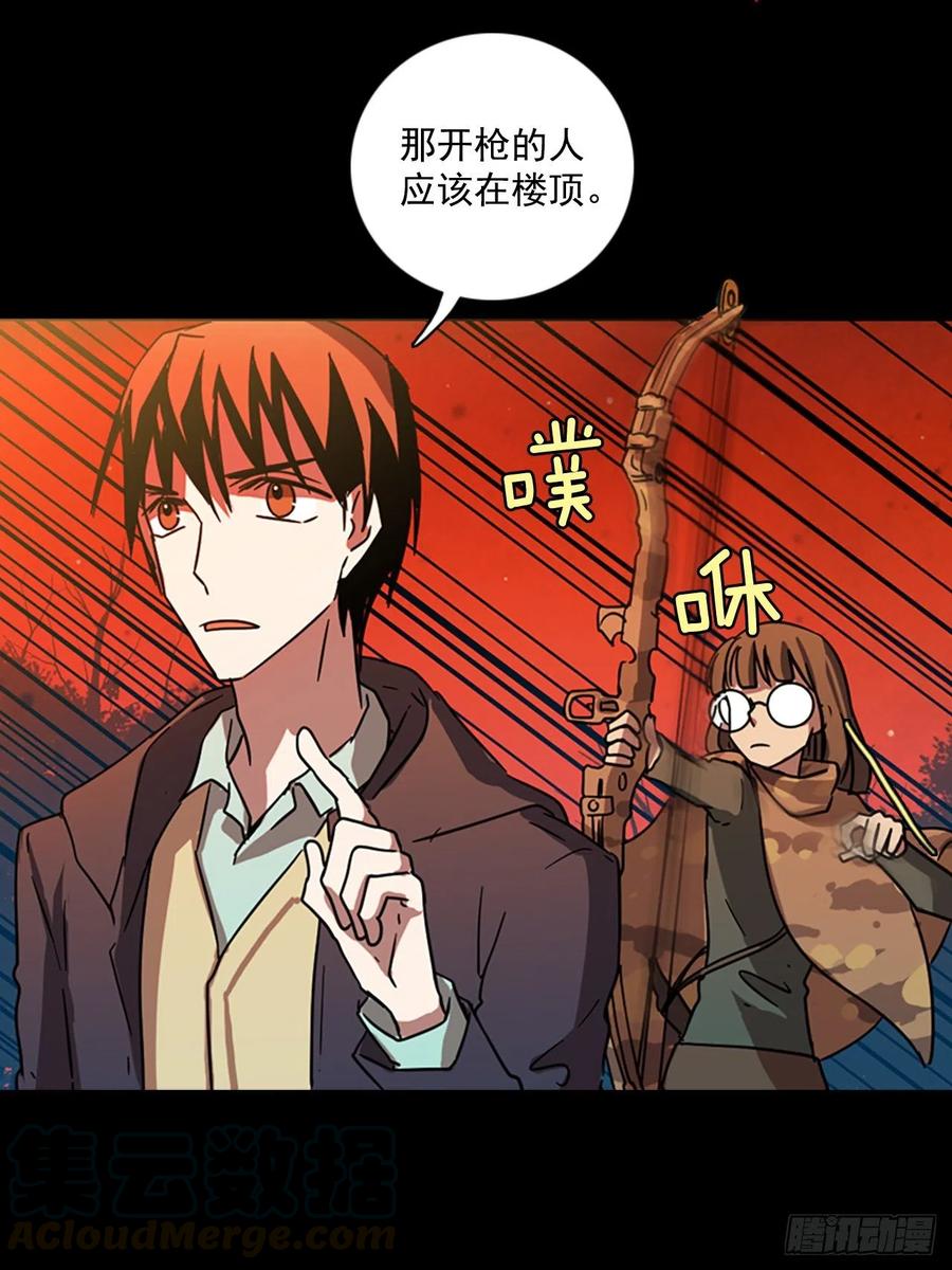 《梦境毁灭Dreamcide》漫画最新章节108.Damage（1）免费下拉式在线观看章节第【61】张图片