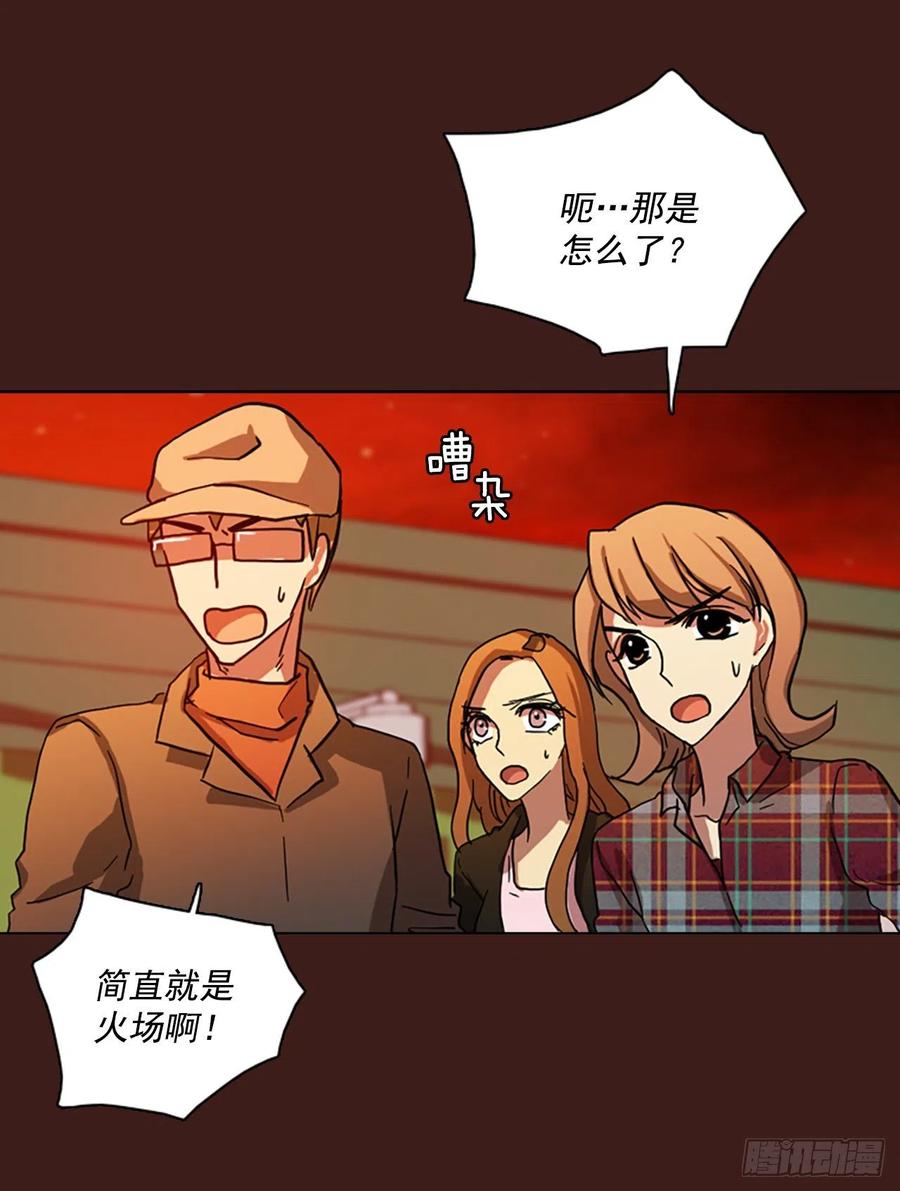 《梦境毁灭Dreamcide》漫画最新章节108.Damage（1）免费下拉式在线观看章节第【9】张图片