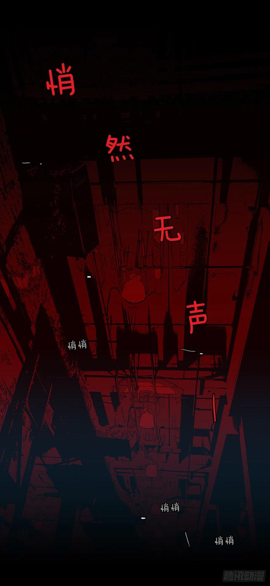 《梦境毁灭Dreamcide》漫画最新章节109.Damage（2）免费下拉式在线观看章节第【12】张图片