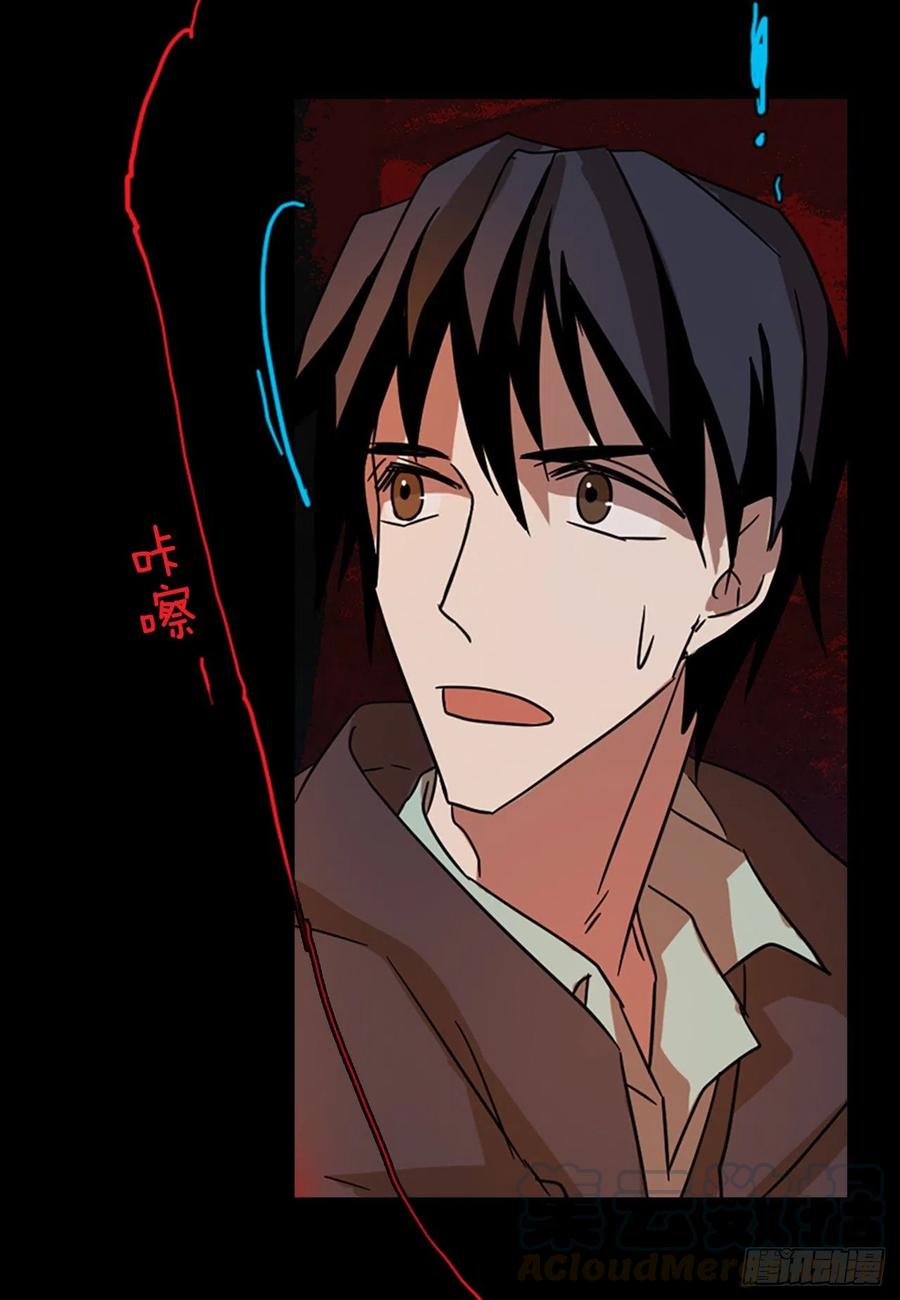 《梦境毁灭Dreamcide》漫画最新章节109.Damage（2）免费下拉式在线观看章节第【22】张图片