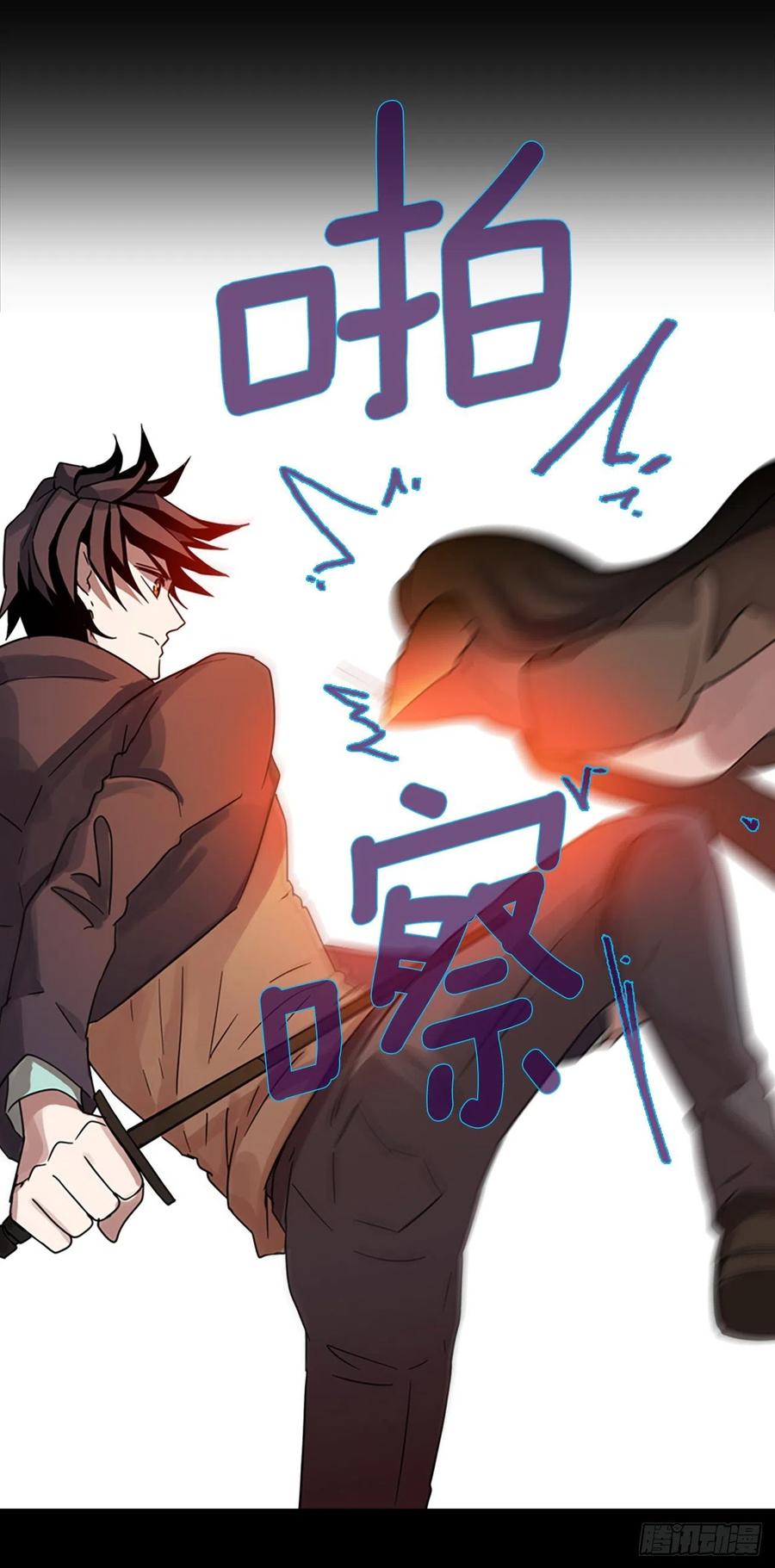 《梦境毁灭Dreamcide》漫画最新章节109.Damage（2）免费下拉式在线观看章节第【35】张图片